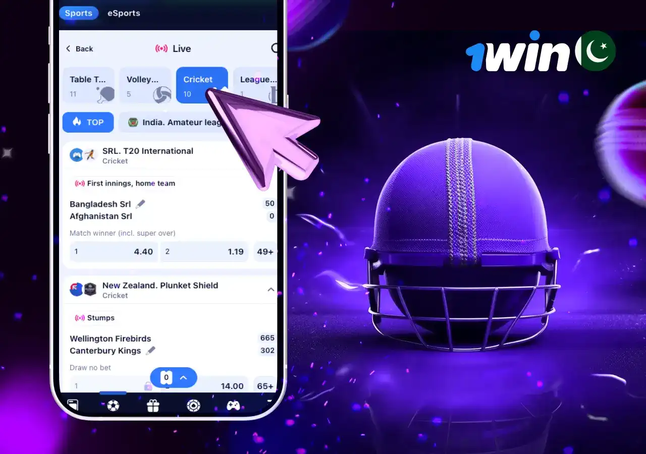 1win cricket streams Pakistan