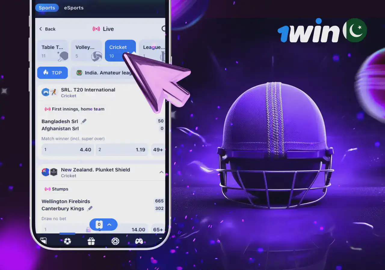 1win cricket streams Pakistan