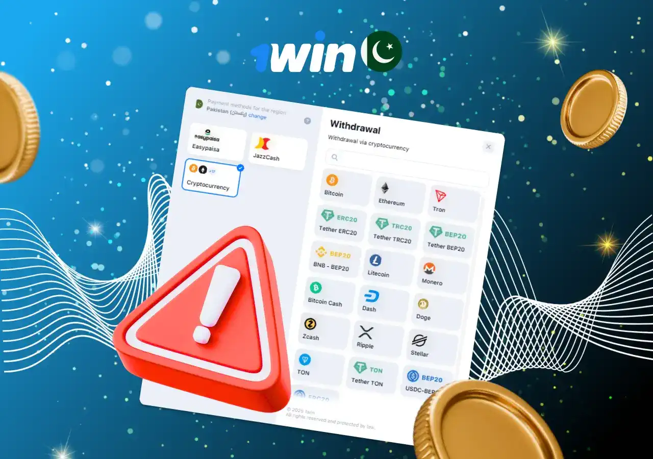 1win withdrawal problems Pakistan